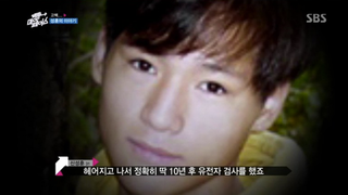 Illustration for article titled Depressing? Inspirational? Reverse Plastic Surgery Show Hits Korea